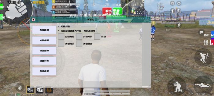 和平精英辅助《蝙蝠侠直装》原和平精英外挂悟空直装