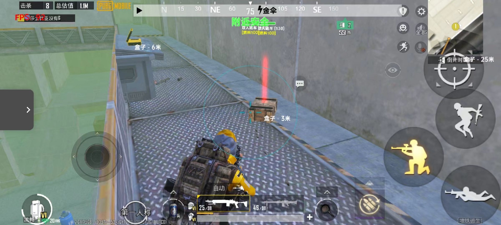  和平精英国际服《企鹅》辅助内测一周无禁网无闪退