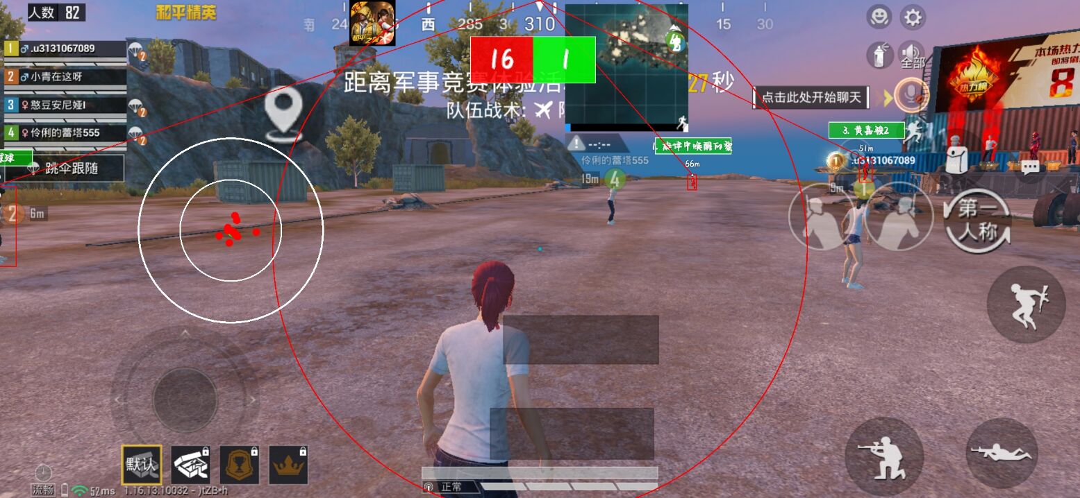  和平精英《战神》直装外挂连打裸奔稳定