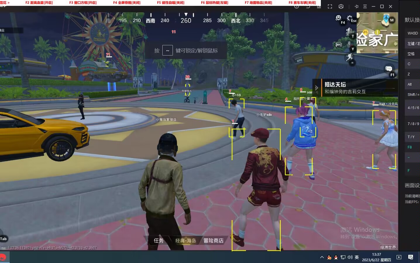  和平精英模拟器《狂飙》辅助支持腾讯模拟器