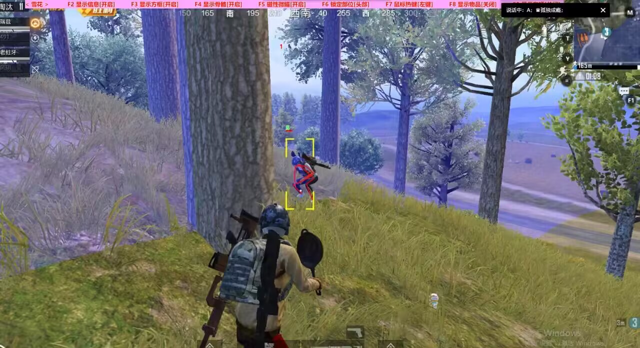  和平精英模拟器《可可》辅助稳定了三个赛季